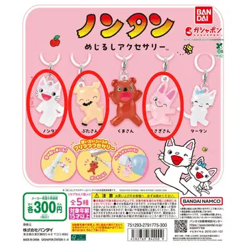 Non-tan 메지루시 액세서리 Non-tan 돼지 토끼