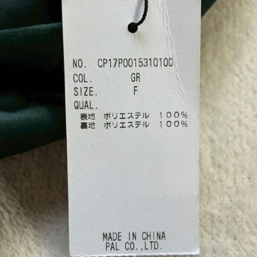 11번째 상품 이미지