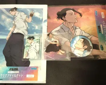 주술회전 세가 럭키 쿠지 세트