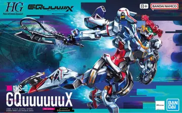 HG (GQuuuuux) 지크액스 미조립