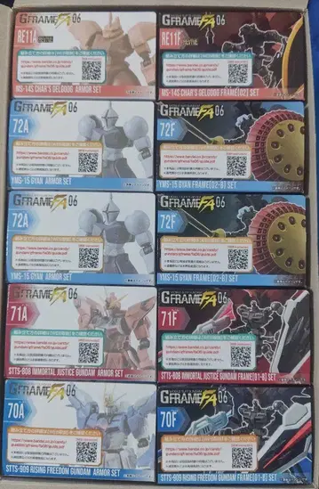 기동전사 건담 G프레임 FA06 1BOX 10개입