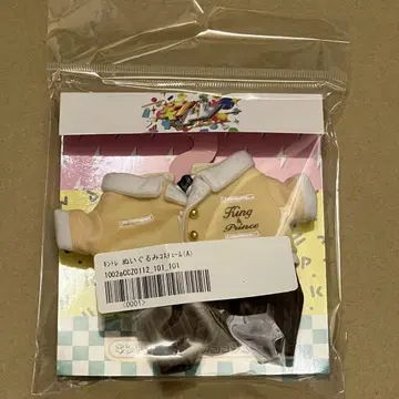 킨토레 봉제 인형 코스튬(A)