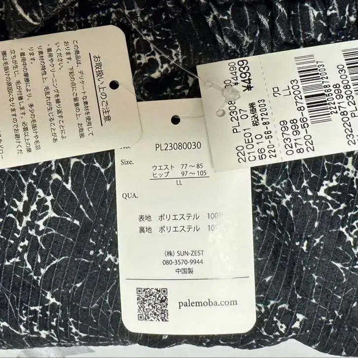 3번째 상품 이미지