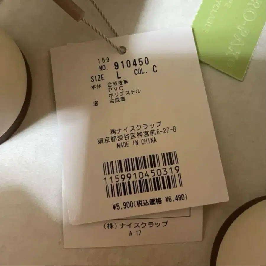 3번째 상품 이미지