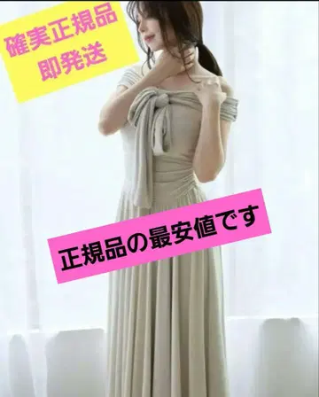 andmary Orga offshoulder dress 앤드마리