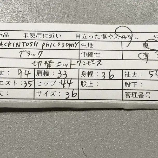 9번째 상품 이미지
