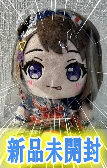 미개봉 새상품 뱅드림 BanGDream! 봉제 인형 토야마 카스미