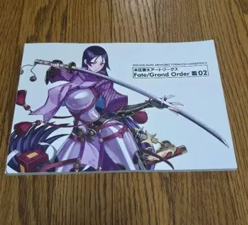 혼죠 라이타 아트 워크 Fate/Grand Order 02