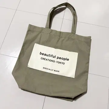 beautiful people 토트백