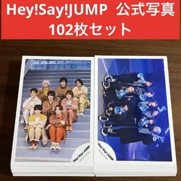 Hey!Say!JUMP 공식 사진 102장 세트