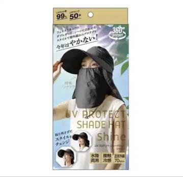 알파X UV 프로텍트 쉐이드 햇
