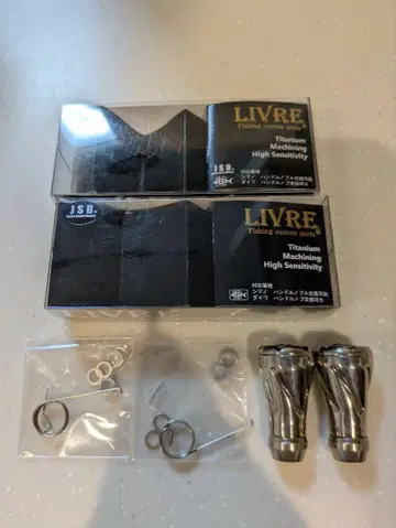 LIVRE 리브 핸들 노브 포르테