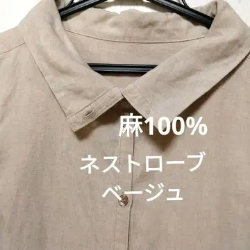 네스트로브 린넨 100% 긴팔 셔츠 블라우스 베이지