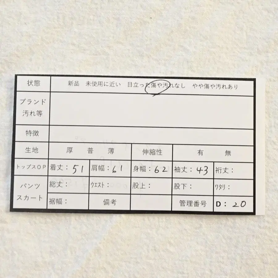 12번째 상품 이미지