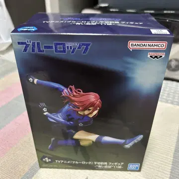 블루 록 치기리 효마 피규어 약 15cm