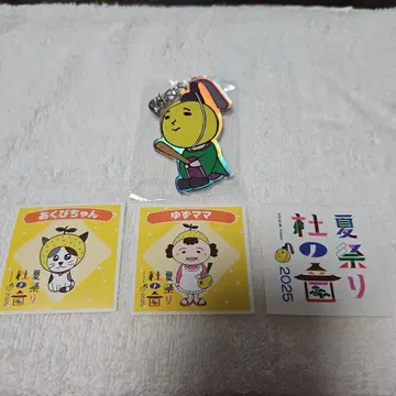 유즈 미소기 신사 모리노오토 가챠&복권