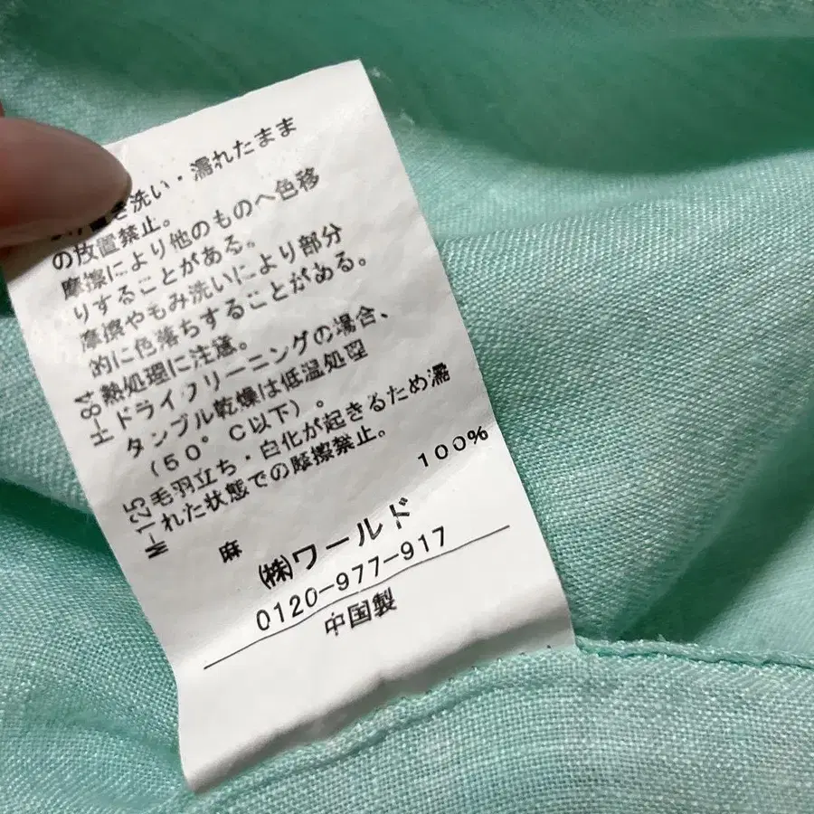 9번째 상품 이미지