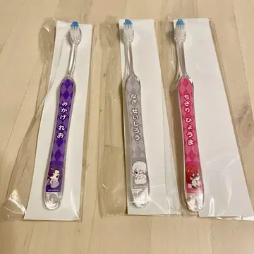 나기 세이시로 미카게 레오 블루 록 칫솔 2점