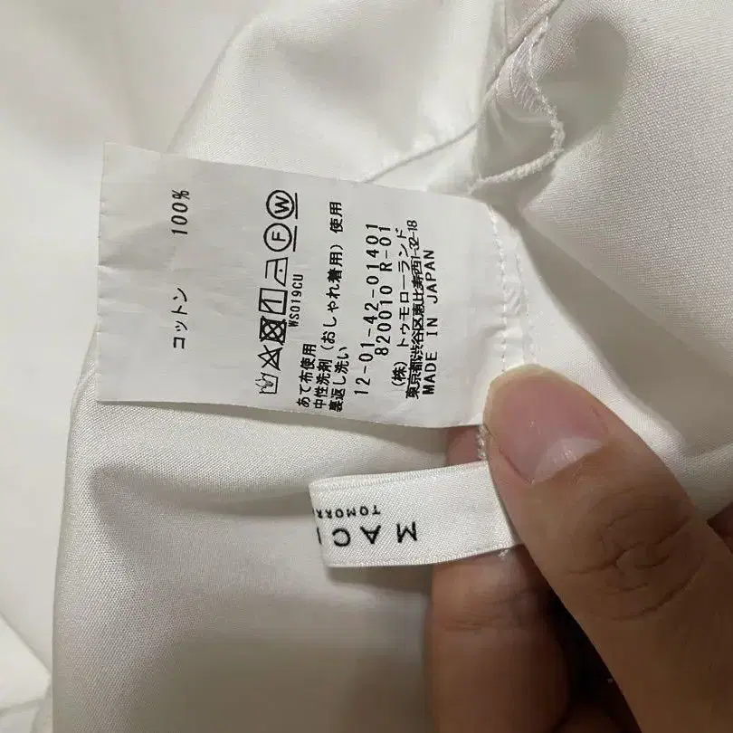 8번째 상품 이미지