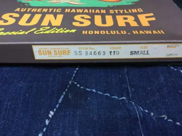 SUN SURF [선서프] 데드스탁 레어