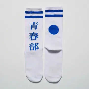 새로운 학교의 리더즈 청춘부 양말 M