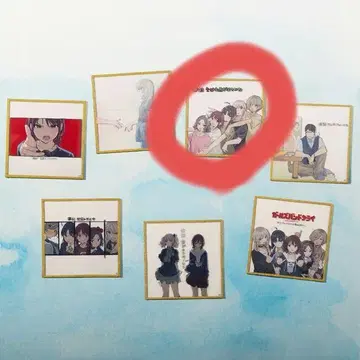걸즈 밴드 크라이 아크릴 미니 색지 vol,2