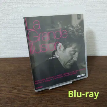 위대한 환영 ('37 프랑스) Blu-ray
