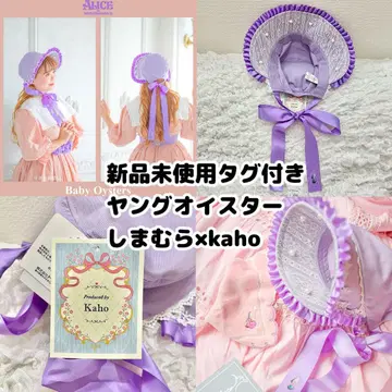 [택 포함 미사용 새상품] 시마무라 x kaho*영 오이스터 보닛(모자)