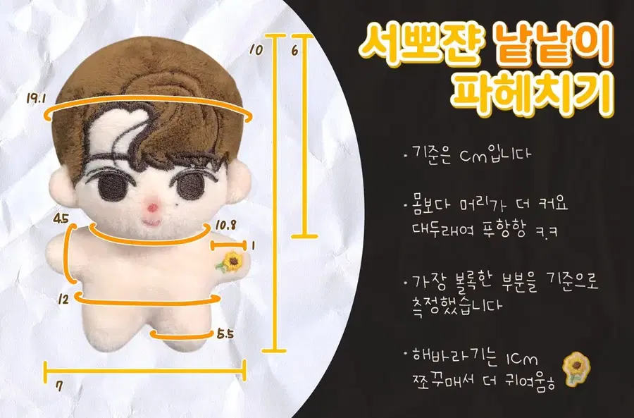 Product Details - 5