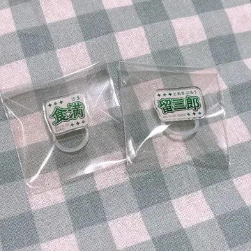 식만 도메사부로 멀티 마커