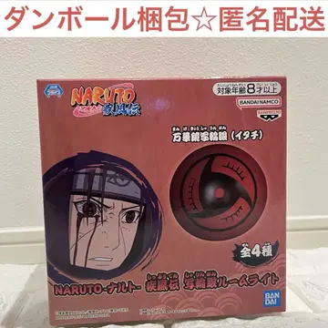 NARUTO-나루토- 질풍전 사륜안 룸 라이트 만화경 사륜안 이타치