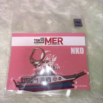 극장판 TOKYO MER NK0 아크릴 키링