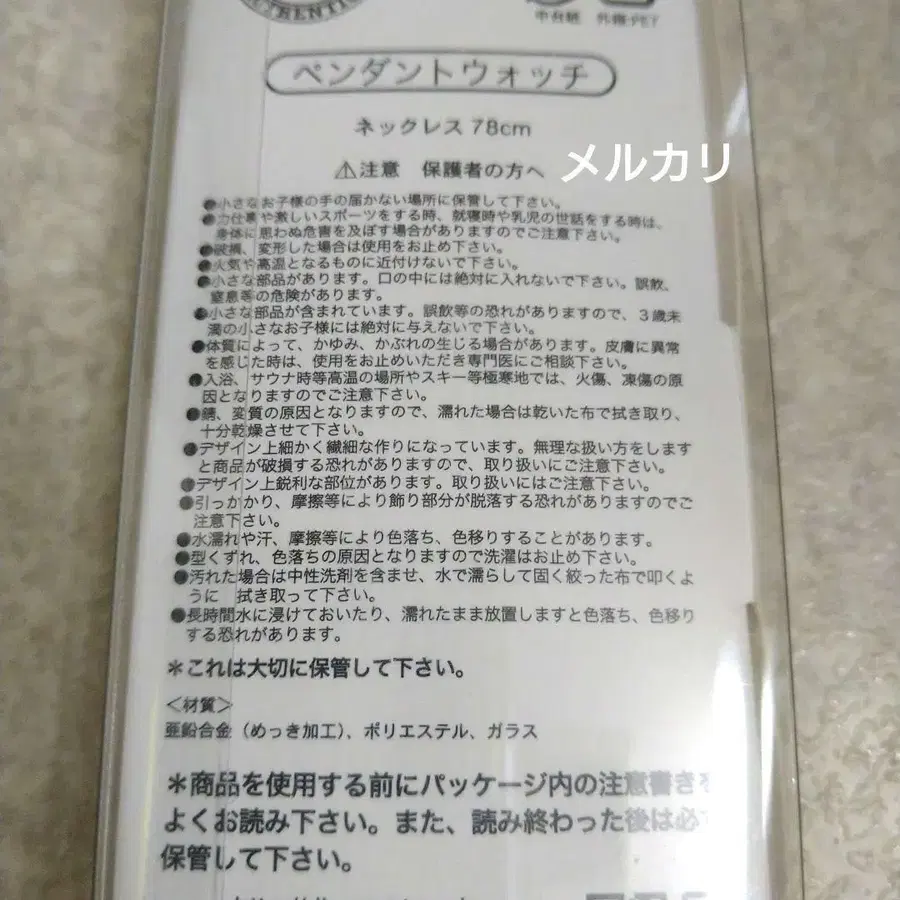 3번째 상품 이미지