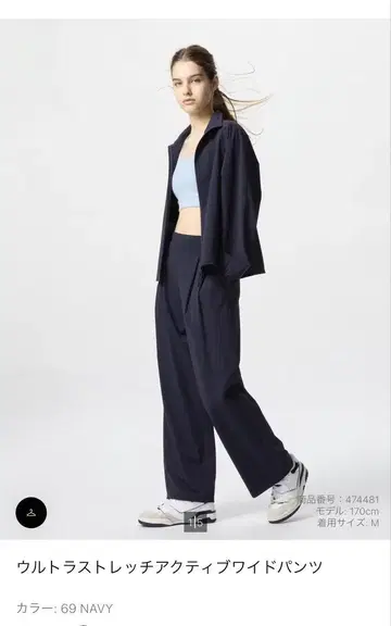 울트라 스트레치 액티브 와이드 팬츠 XS 네이비 기장 짧음