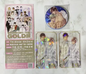 비보이 골드 전 BE BOY GOLD 전 야마네 아야노