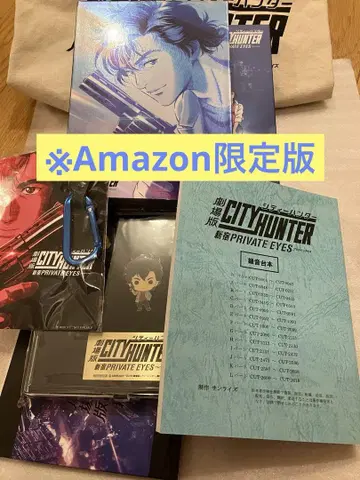 [ 시티헌터 신주쿠 프라이빗 아이즈 ] Blu-ray 완전 한정 생산판