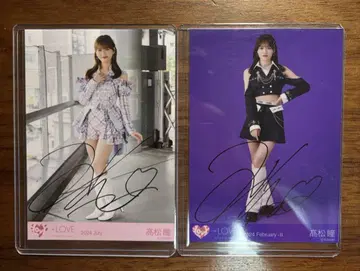 =LOVE 타카마츠 히토미 친필 세트