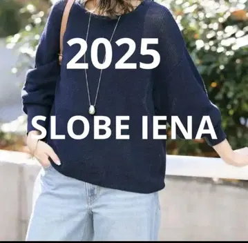 [ 슬로브 이에나 ] 린넨 혼방 골지 니트 네이비 2025