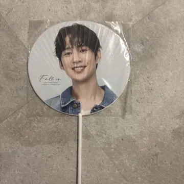 박성훈 팬미 부채