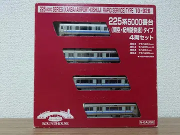 KATO 10-926 225계 5000번대 간쿠 키슈지 쾌속 4량 세트