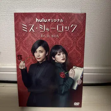 미스 셜록 DVD-BOX