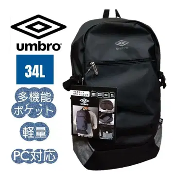 [새상품] umbro 34L 백팩