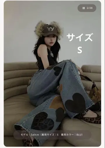 Darich 랜덤 하트 패치워크 데님 팬츠