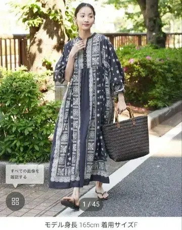 패널 무늬 허리 절개 볼륨 원피스