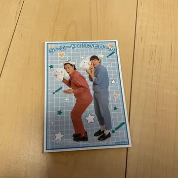 요시모토 만자이 극장 x 시나모롤 후스야