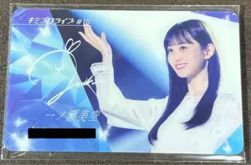 이치노세 미쿠 노기플