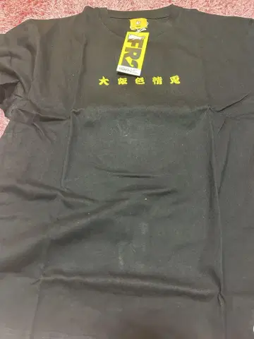 FR2 블랙 티셔츠 L 사이즈