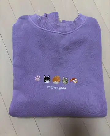 메이 트레이너