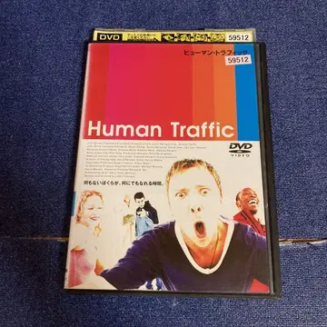 휴먼 트래픽 DVD