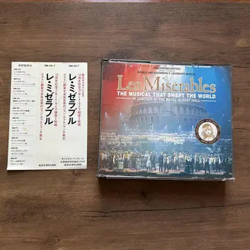 레 미제라블 10주년 기념 콘서트